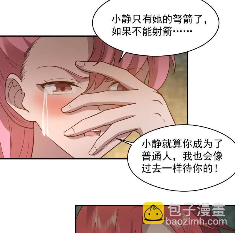 第501话 哑巴静的选择-第501话