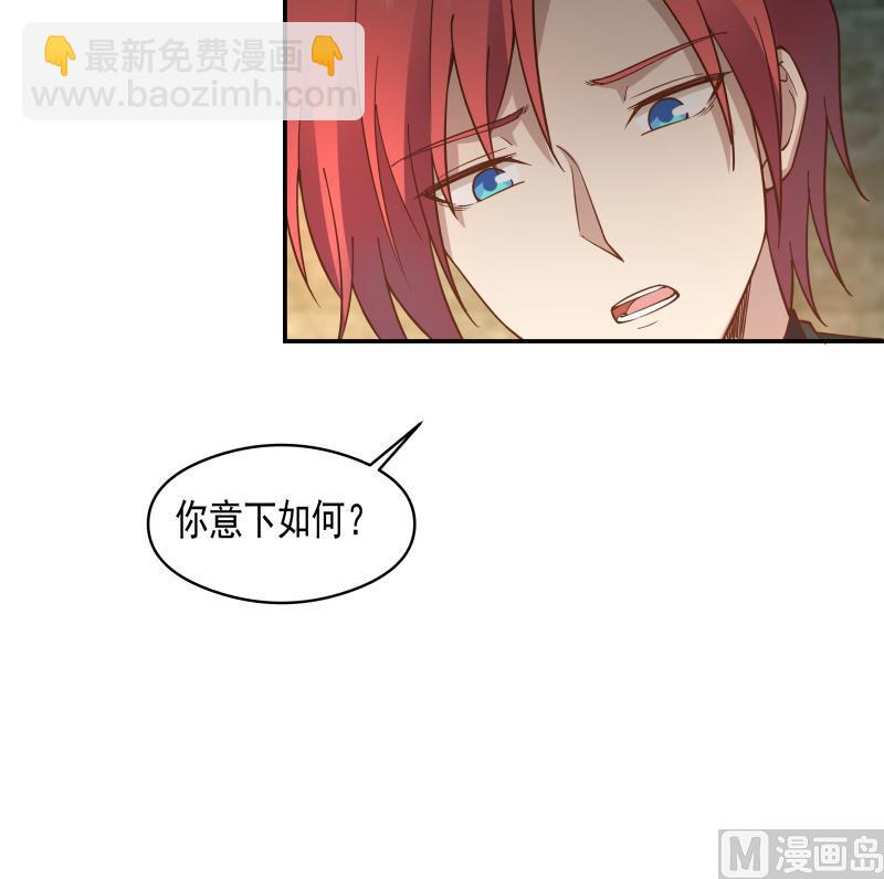 第501话 哑巴静的选择-第501话
