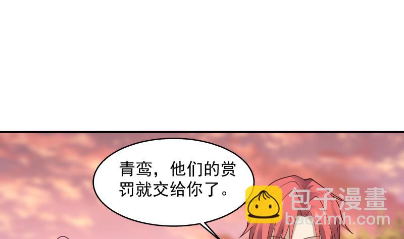 第501话 哑巴静的选择-第501话