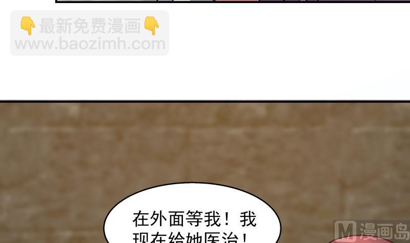 第501话 哑巴静的选择-第501话