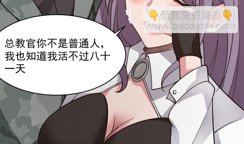 第501话 哑巴静的选择-第501话