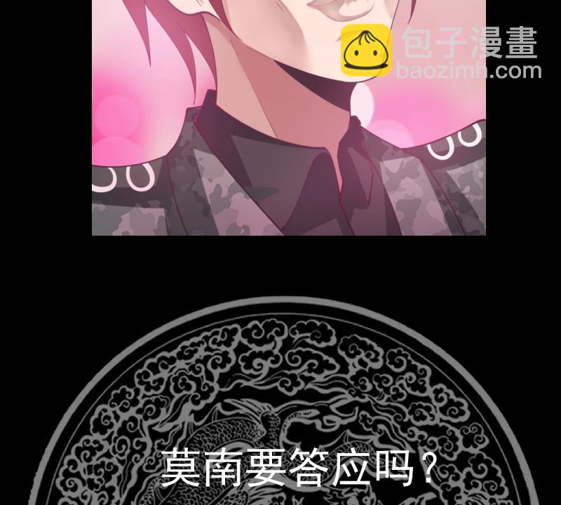 第501话 哑巴静的选择-第501话