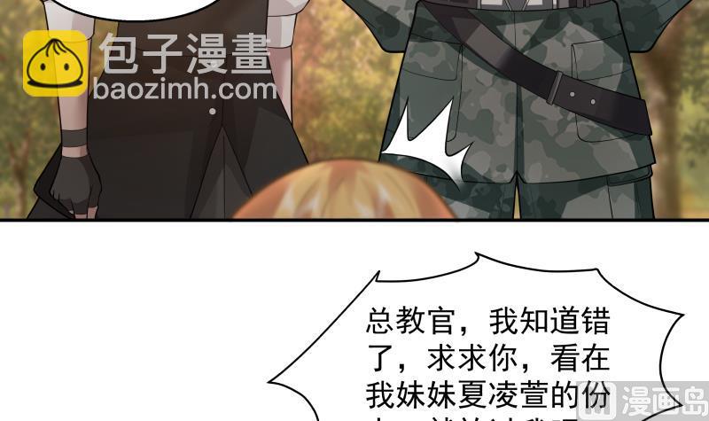 第501话 哑巴静的选择-第501话
