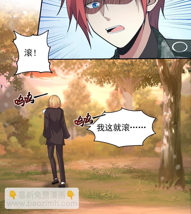 第501话 哑巴静的选择-第501话