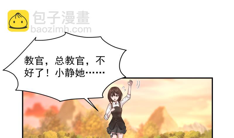 第501话 哑巴静的选择-第501话