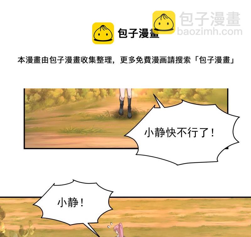 第501话 哑巴静的选择-第501话