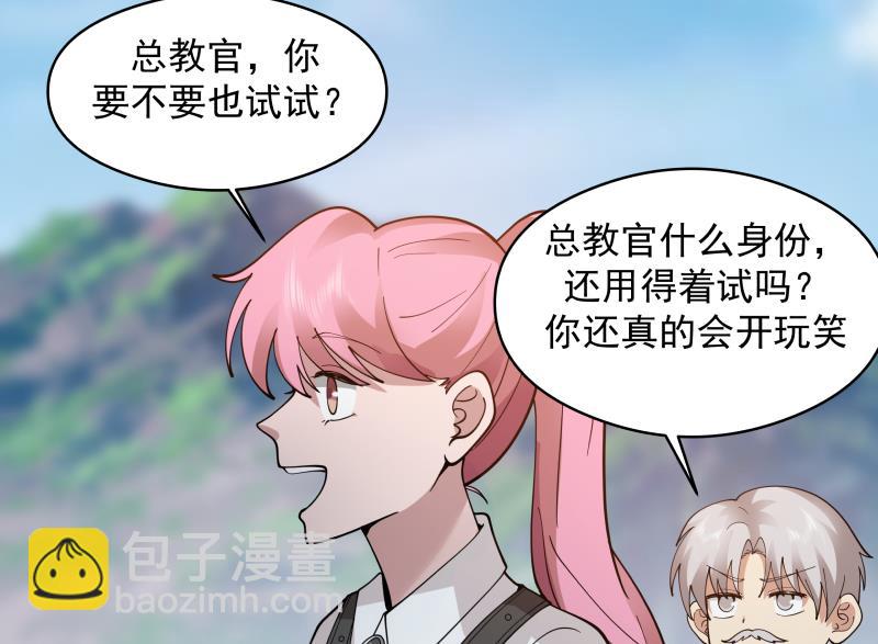 第503话 十二道门-第503话