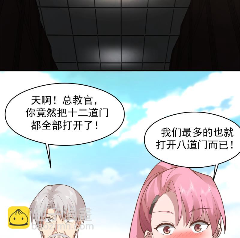 第503话 十二道门-第503话