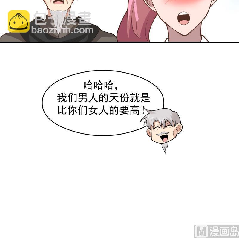 第503话 十二道门-第503话