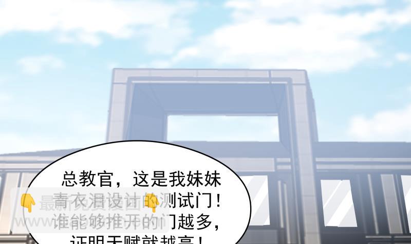 第503话 十二道门-第503话