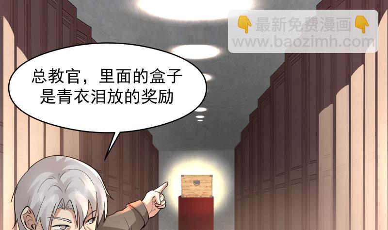 第503话 十二道门-第503话