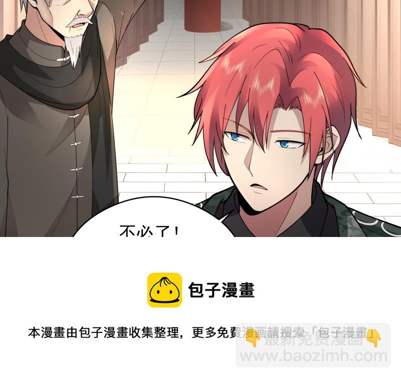 第503话 十二道门-第503话
