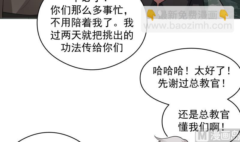 第503话 十二道门-第503话