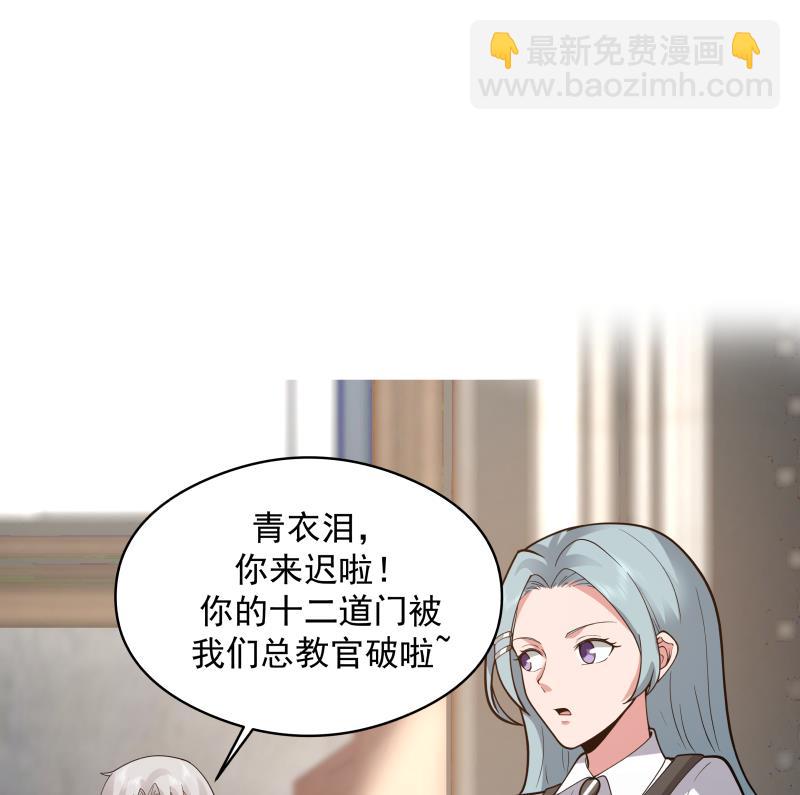 第503话 十二道门-第503话