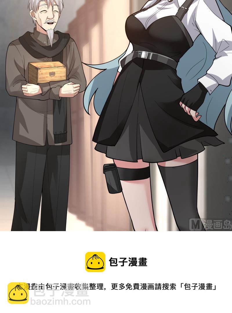 第503话 十二道门-第503话
