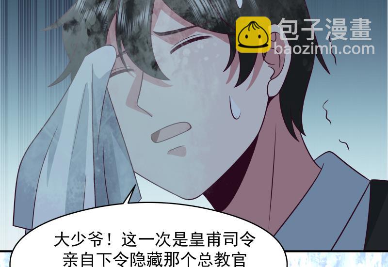 第503话 十二道门-第503话