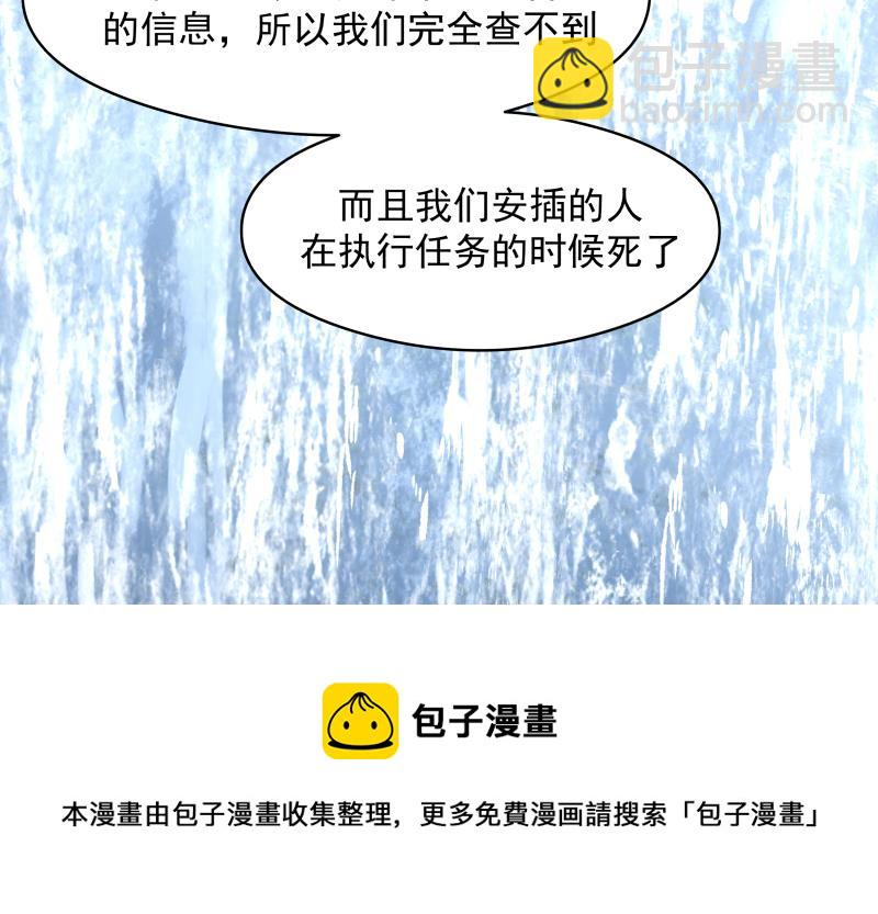 第503话 十二道门-第503话