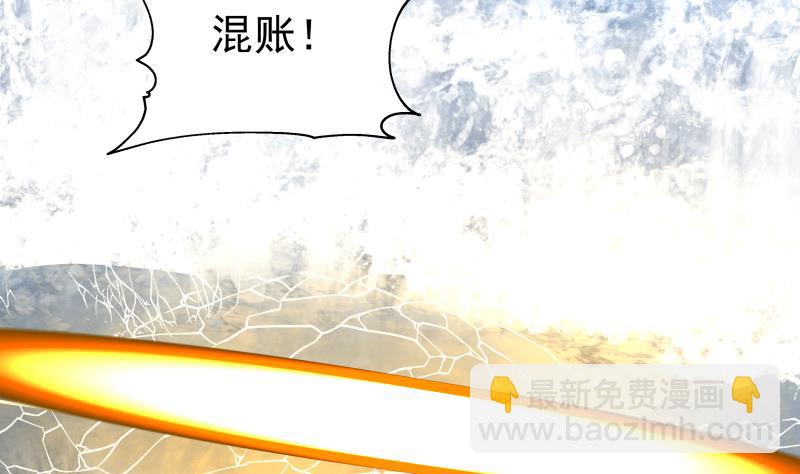 第503话 十二道门-第503话