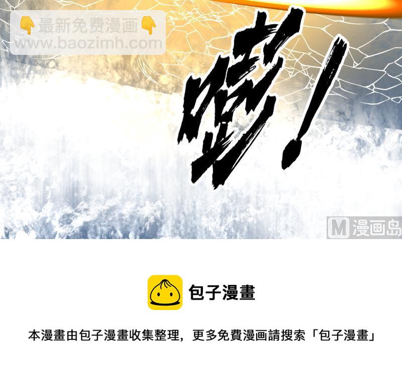 第503话 十二道门-第503话
