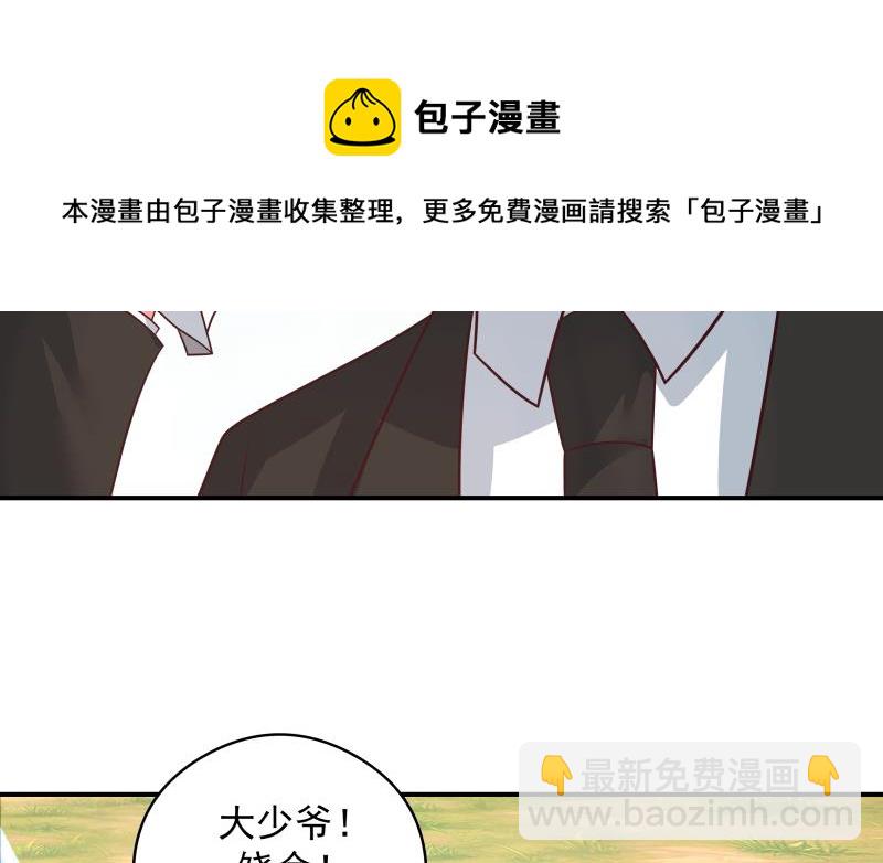 第503话 十二道门-第503话
