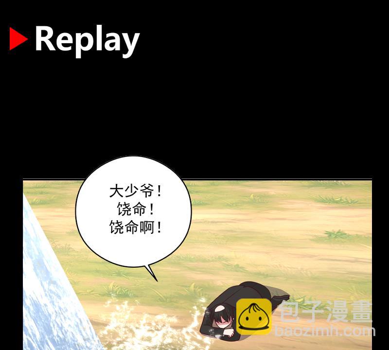 第503话 十二道门-第503话