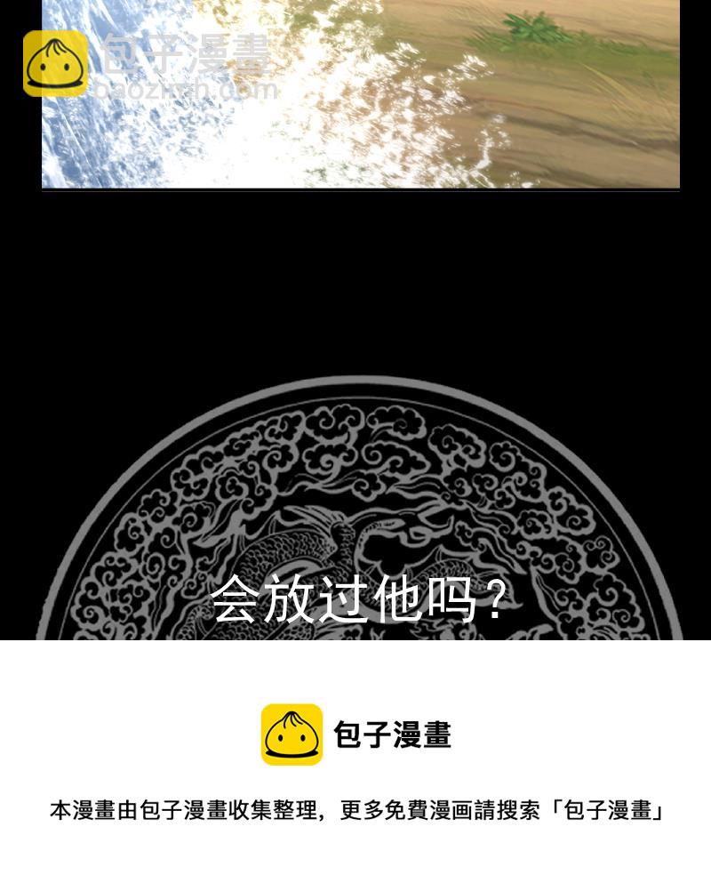 第503话 十二道门-第503话