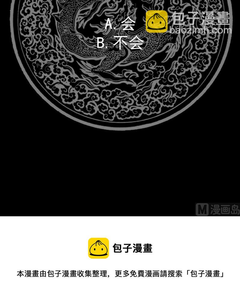 第503话 十二道门-第503话
