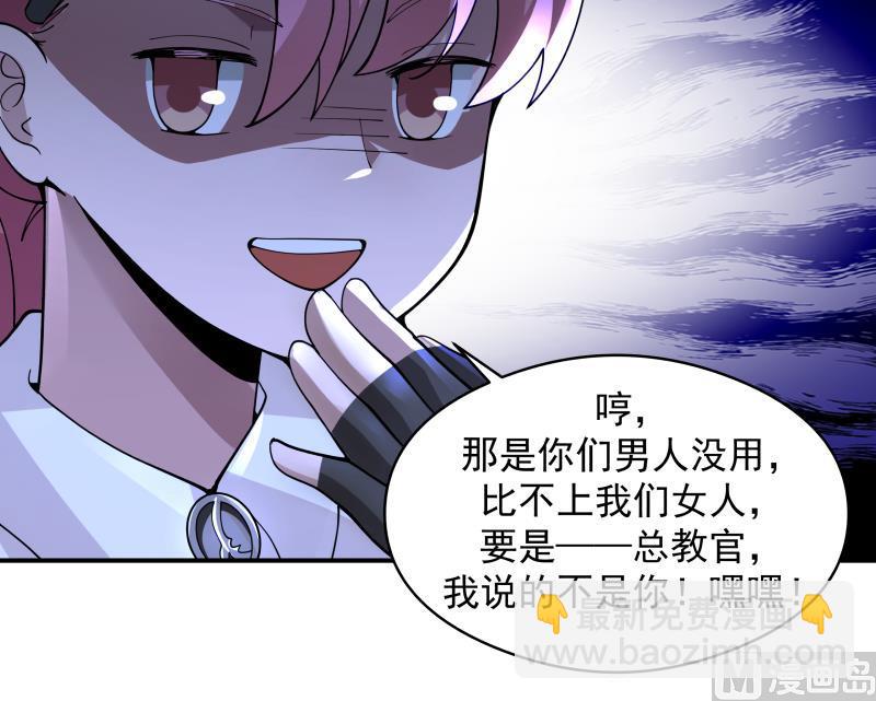 第503话 十二道门-第503话
