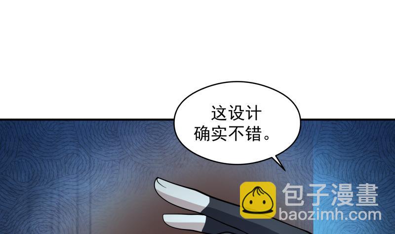 第503话 十二道门-第503话