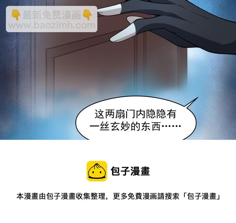 第503话 十二道门-第503话