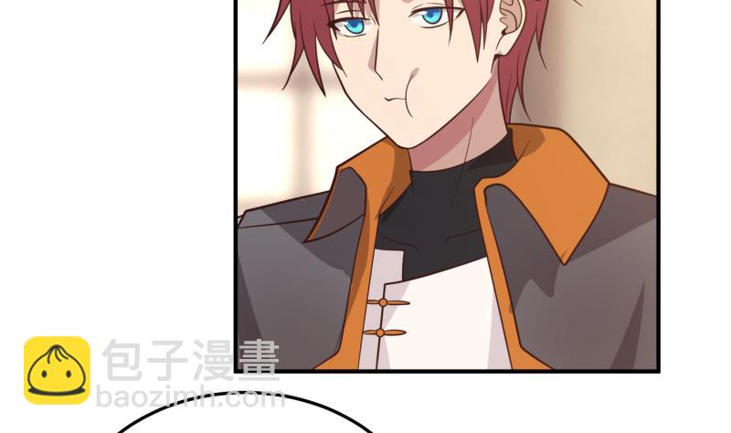 第505话 甜丝丝，沐璇音-第505话
