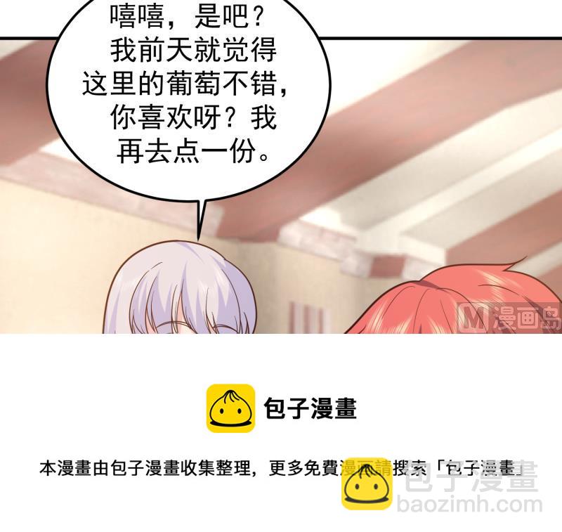 第505话 甜丝丝，沐璇音-第505话