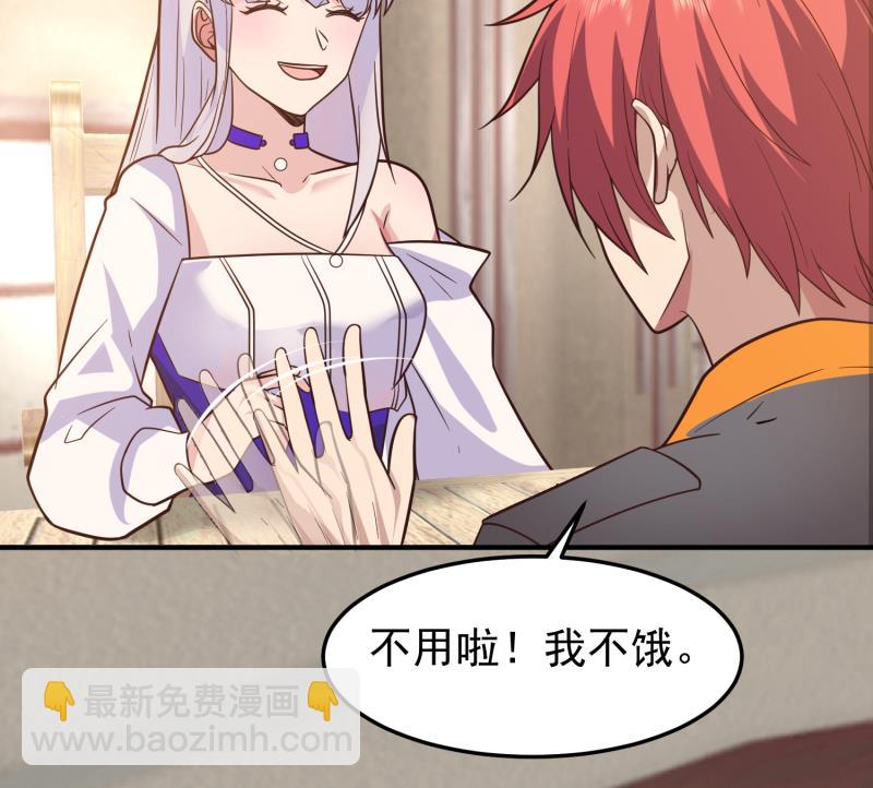 第505话 甜丝丝，沐璇音-第505话