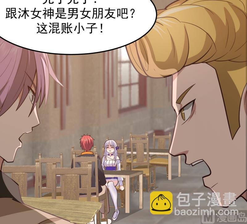 第505话 甜丝丝，沐璇音-第505话