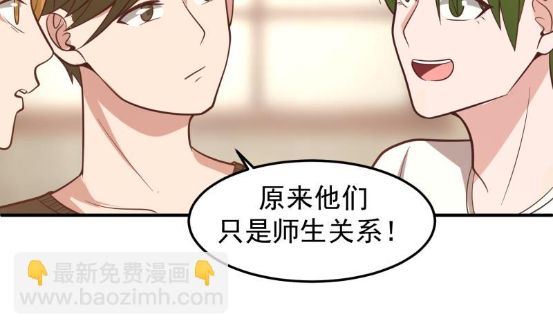第505话 甜丝丝，沐璇音-第505话