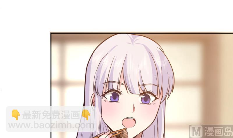 第505话 甜丝丝，沐璇音-第505话
