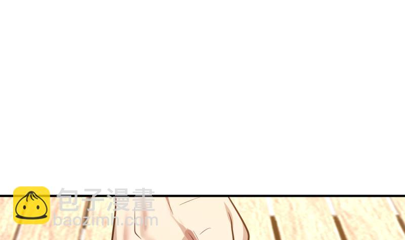 第505话 甜丝丝，沐璇音-第505话