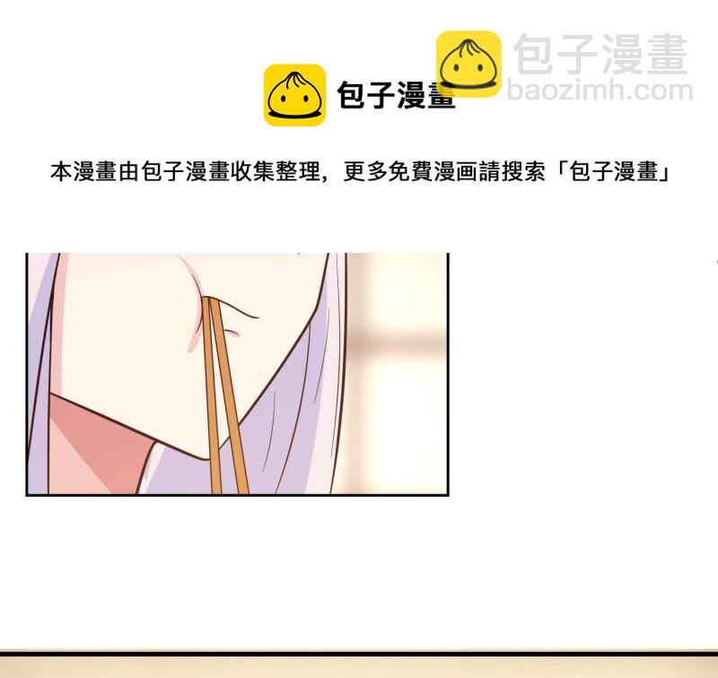 第505话 甜丝丝，沐璇音-第505话