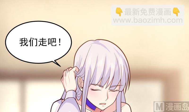 第505话 甜丝丝，沐璇音-第505话