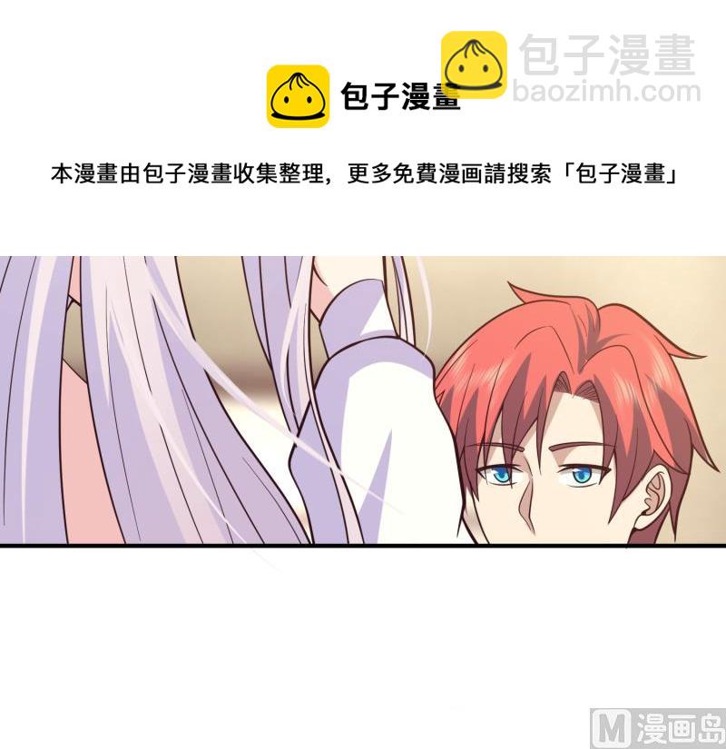 第505话 甜丝丝，沐璇音-第505话