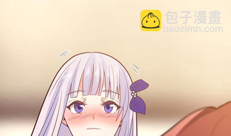 第505话 甜丝丝，沐璇音-第505话