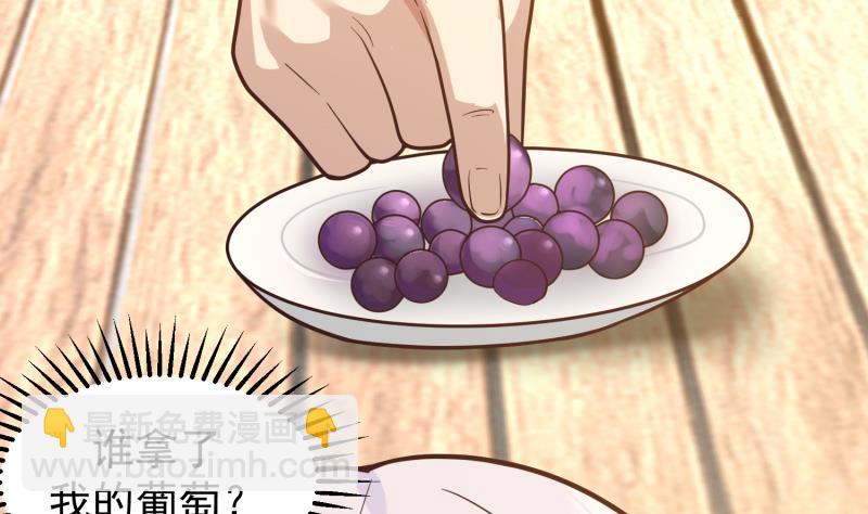 第505话 甜丝丝，沐璇音-第505话