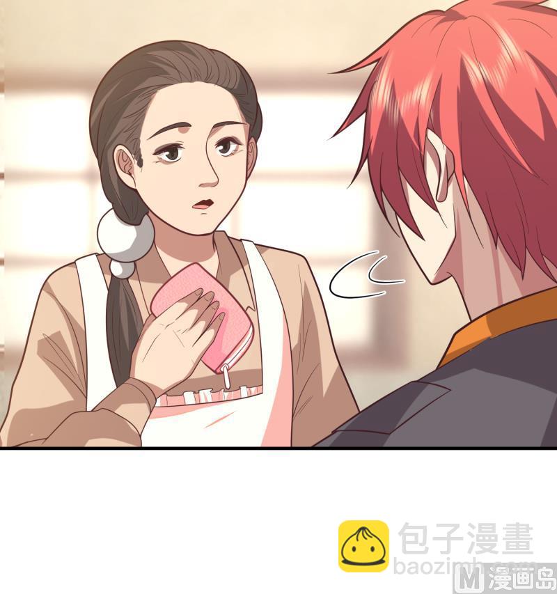 第505话 甜丝丝，沐璇音-第505话