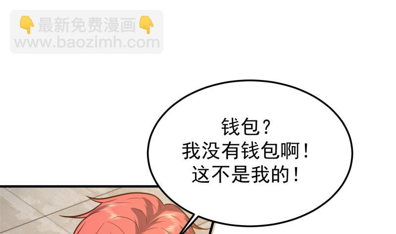 第505话 甜丝丝，沐璇音-第505话