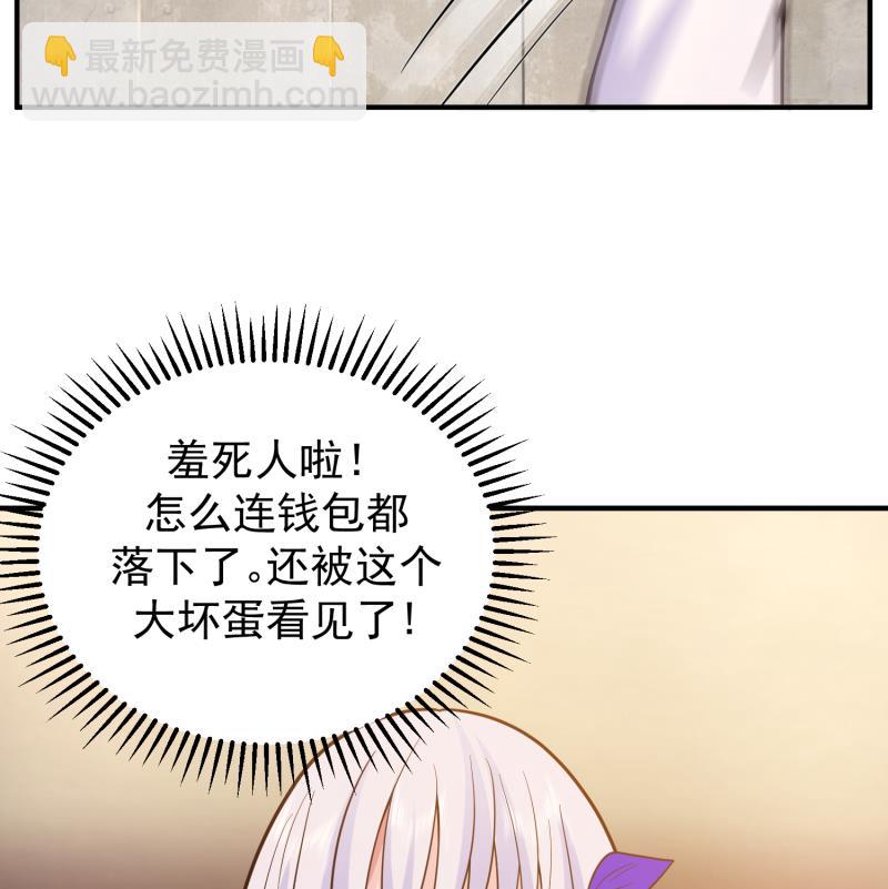 第505话 甜丝丝，沐璇音-第505话