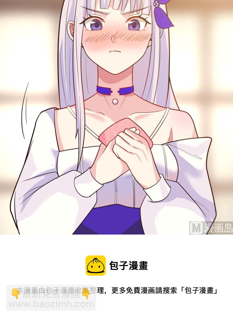 第505话 甜丝丝，沐璇音-第505话