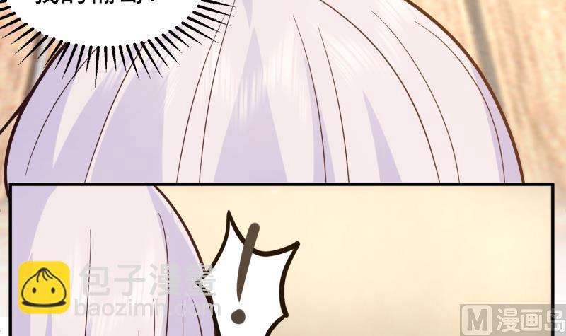 第505话 甜丝丝，沐璇音-第505话