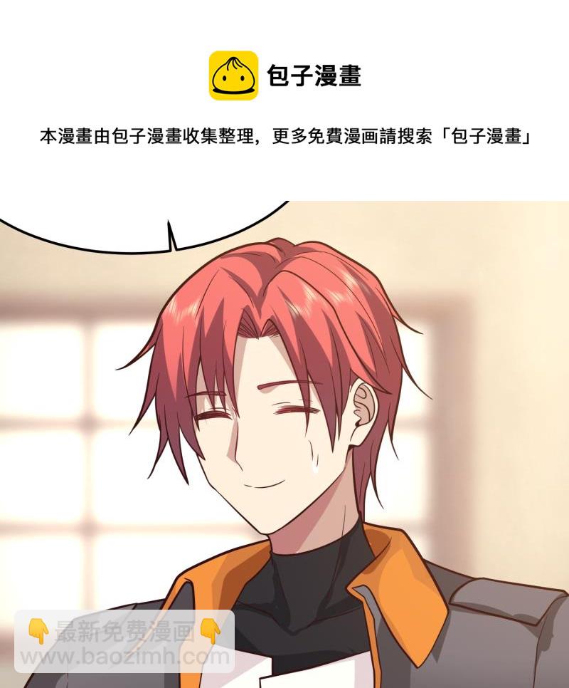 第505话 甜丝丝，沐璇音-第505话