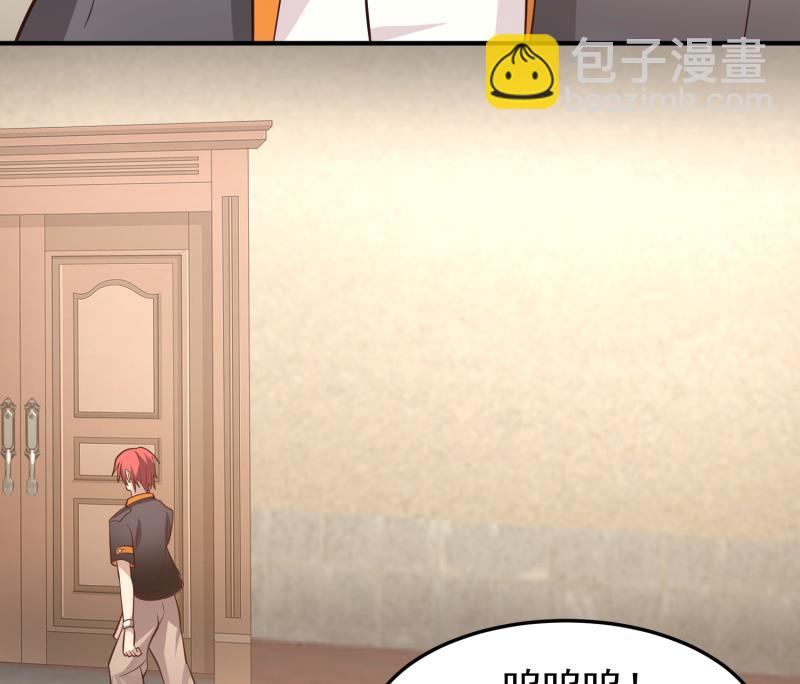 第505话 甜丝丝，沐璇音-第505话
