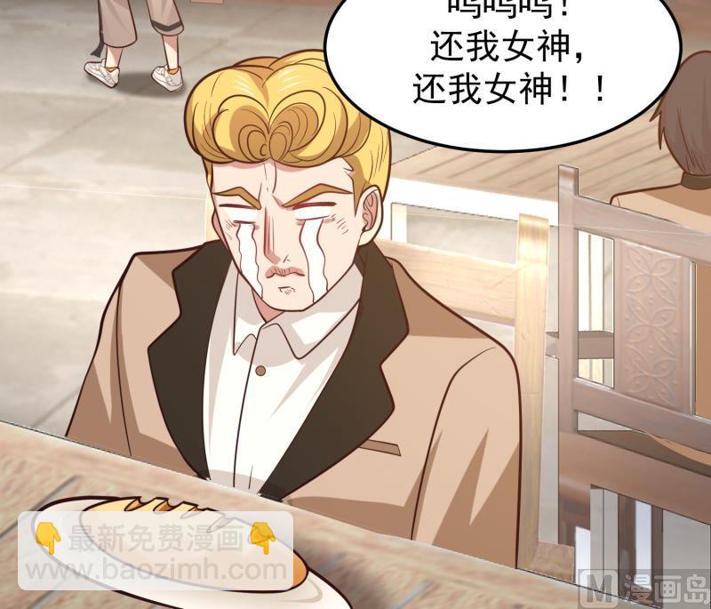 第505话 甜丝丝，沐璇音-第505话